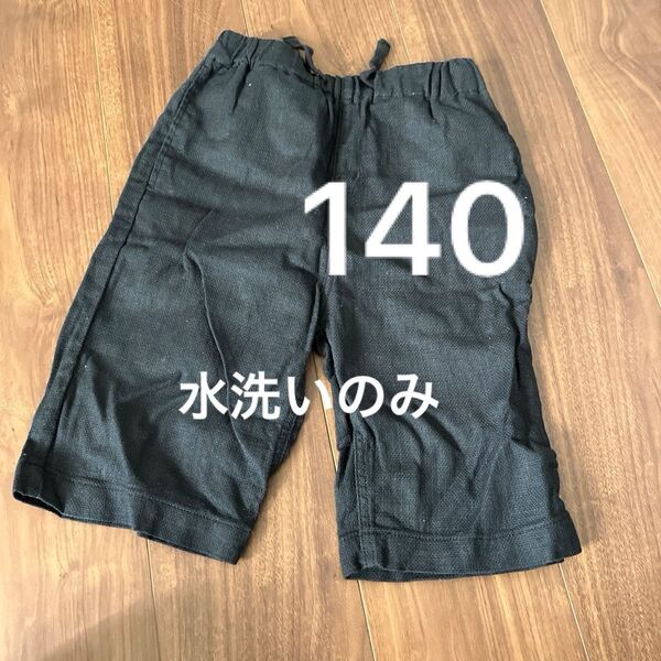 未使用 水洗い 子供用 ハーフパンツ 黒 140 無印 綿100 コットン ハーフパンツ
