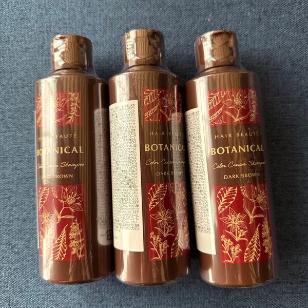 BOTANICAL カラークリームシャンプー ダークブラウン 3個セット