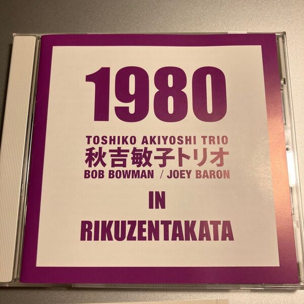 秋吉敏子トリオ1980 in 陸前高田/秋吉敏子トリオ秋吉敏子 (p) ジョーイバロン (ds) ボブボウマン (b)