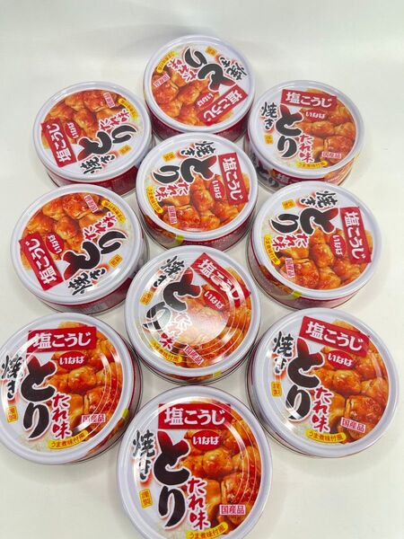 0011 いなば やきとり 塩こうじ たれ味 10缶セット 塩麹