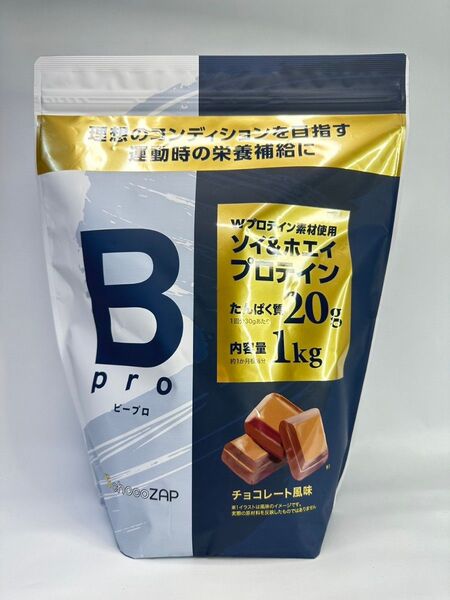 0177 プロテイン チョコザップ Bpro ビープロ 1kg チョコレート