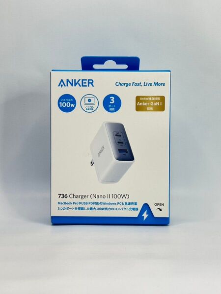 0191 Anker 736 Charger Nano II 100W ホワイト
