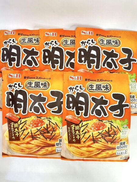 0193 エスビー食品 生風味 明太子パスタソース レトルト食品 5個