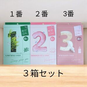 numbuzin シートマスク 3種類セット 各4枚 計12枚