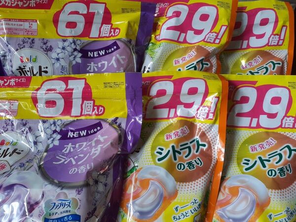 【ジェルボール】ボールドジェルボール ホワイトラベンダー シトラス 計250個