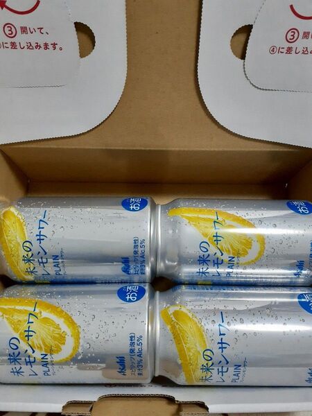 【地域限定】アサヒ 未来のレモンサワープレーンレモンサワー 計4本345ml