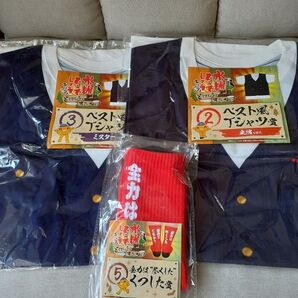 【水曜どうでしょう】水曜どうでしょう 一番くじ エンタメくじセット