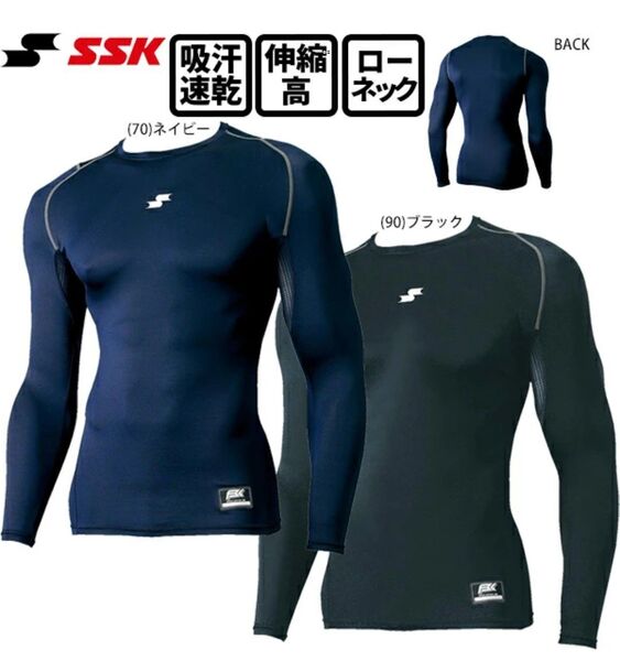 新品 日本製 ローネック 長袖 エスエスケイ SSK 野球 アンダーシャツ SCB019LL ブラック L インナー 黒色