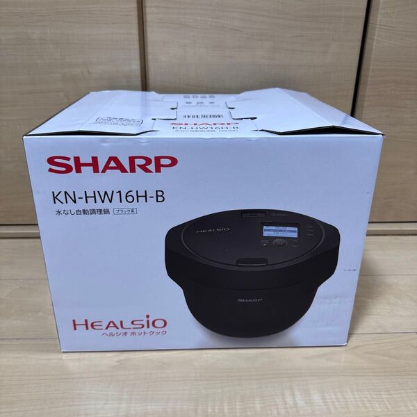 SHARP シャープ 自動調理鍋 ヘルシオ ホットクック KN-HW16H-B