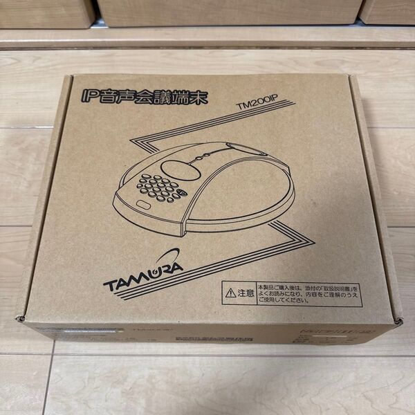 【新品】タムラ製作所 TM200IP IP音声会議端末 ビジネスフォン