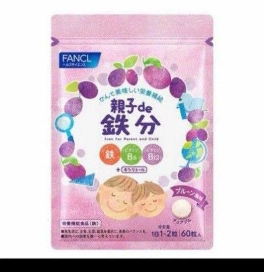 FANCL 親子de 鉄分 60粒 ファンケル