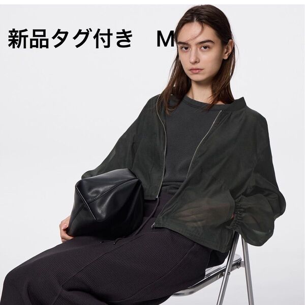 GU ジーユー シアーブルゾン 黒 ブラック M 新品