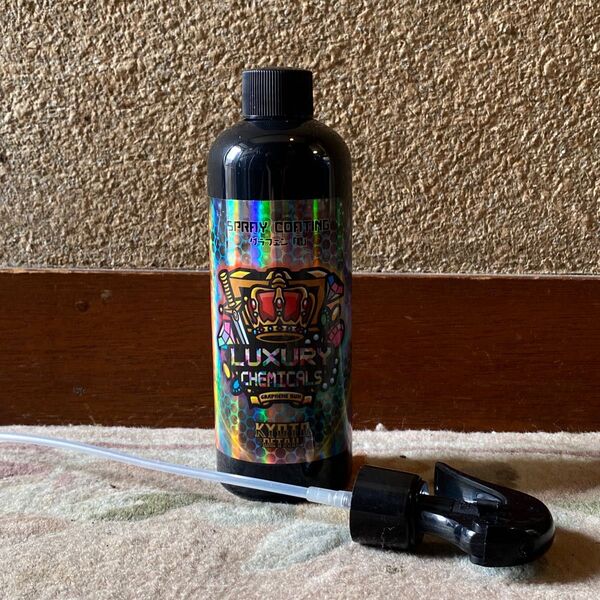 KYOTODETAIL グラフェン君 500ml 新品未開封