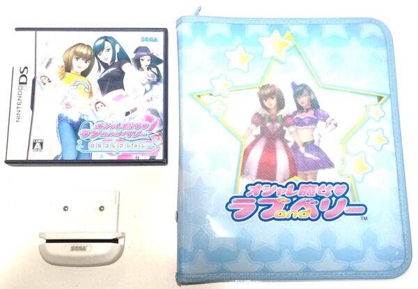希少! 早い者勝ち! 大人気! Nintendo DS オシャレ魔女ラブandベリー 〜DSコレクション〜+カード96枚 中古品
