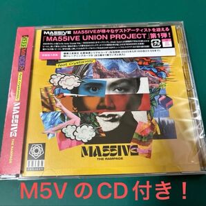 MA55IVE THE RAMPAGE CD