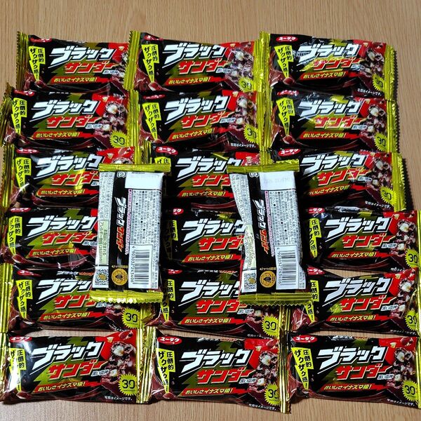 ブラックサンダー 21g×20個 まとめ売り 有楽製菓 チョコレート菓子 ユーラク