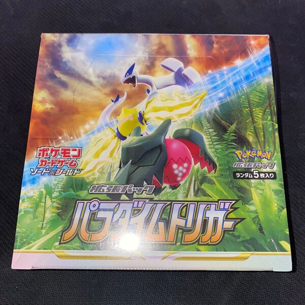 ポケモンカードゲーム パラダイムトリガー トリプレットビート 各1BOX 未開封 シュリンク付き