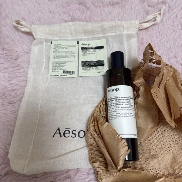 イソップ Aesop オロウス アロマティック ルームスプレー 新品 値下げ不可