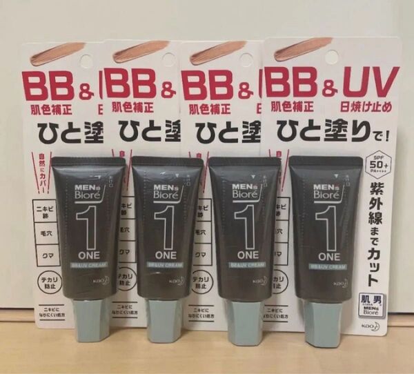 メンズビオレ ONE BB&UVクリーム (30g)