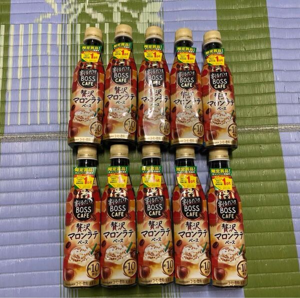 サントリー 割るだけボスカフェ 贅沢マロンラテベース 340ml