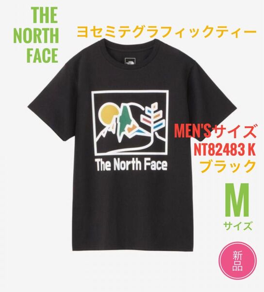 新品☆ノースフェイス ヨセミテグラフィック Tシャツ メンズ M ブラック