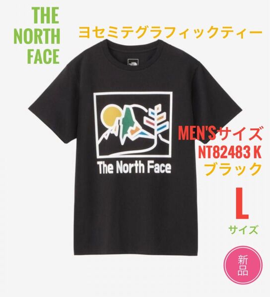 新品☆ノースフェイス ヨセミテグラフィック Tシャツ メンズ L ブラック