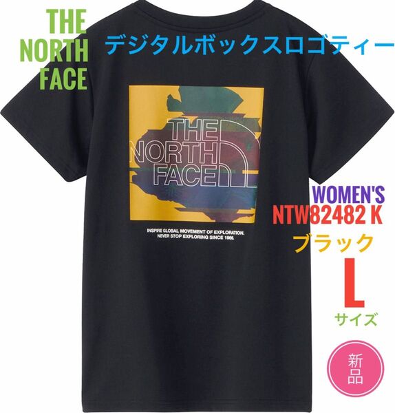 新品☆ノースフェイス デジタルボックスロゴ Tシャツ レディース L ブラック