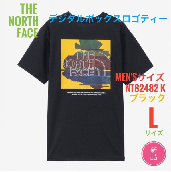 新品☆ノースフェイス デジタルボックスロゴ Tシャツ メンズ L ブラック