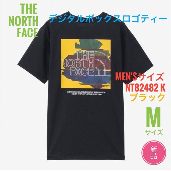 新品☆ノースフェイス デジタルボックスロゴ Tシャツ メンズ M ブラック