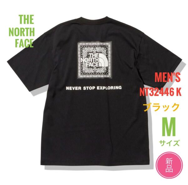 新品☆ノースフェイス バンダナスクエアロゴ Tシャツ メンズ M ブラック