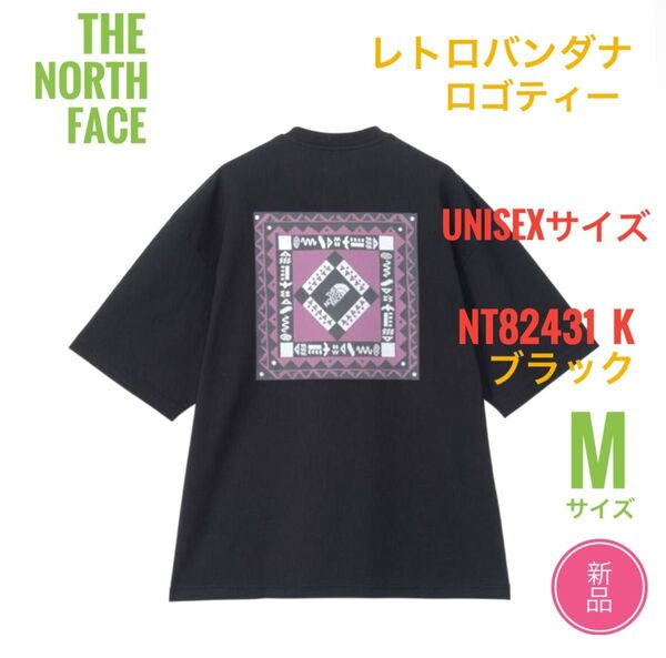 新品☆ノースフェイス レトロバンダナロゴ ティー Tシャツ M ブラック