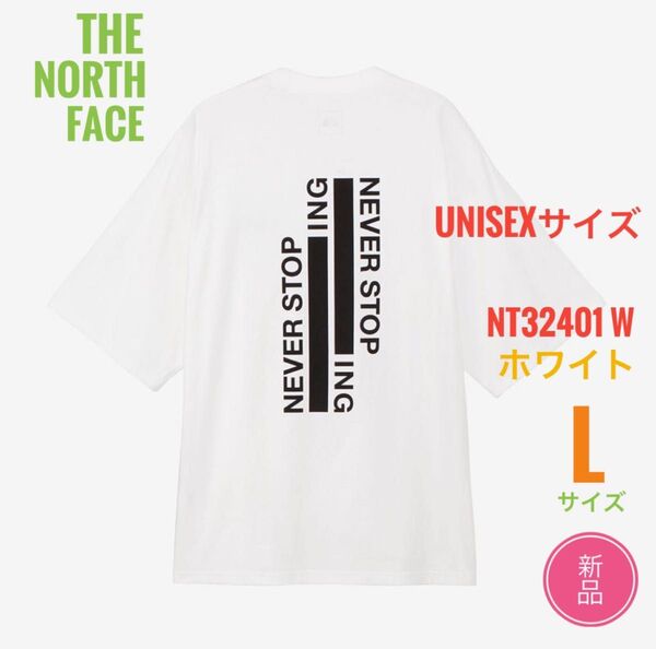 新品☆ノースフェイス ネバーストップアイエヌジーティー Tシャツ メンズ L ホワイト