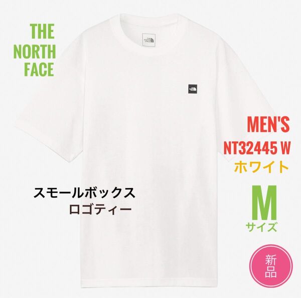 新品☆ノースフェイス スモール ボックス ロゴ ティー Tシャツ メンズ M ホワイト