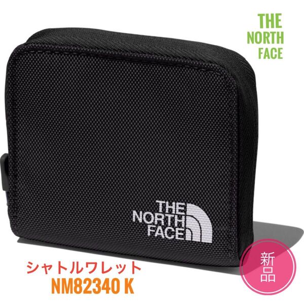 ☆新品 ☆ノースフェイス シャトル ワレット K 財布