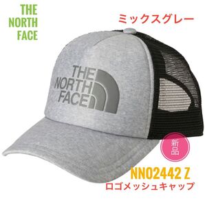 ☆新品 ☆ノース フェイス ロゴ メッシュ キャップ グレー