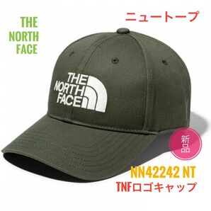 ☆新品 ☆ノースフェイス TNFロゴ キャップ NN42242 ニュートープ