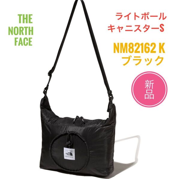 ☆新品☆ ノースフェイス キャニスター S ブラック ショルダー