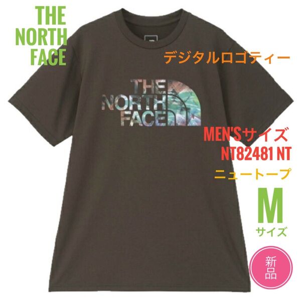 新品☆ノースフェイス デジタルロゴ Tシャツ メンズ M ニュートープ
