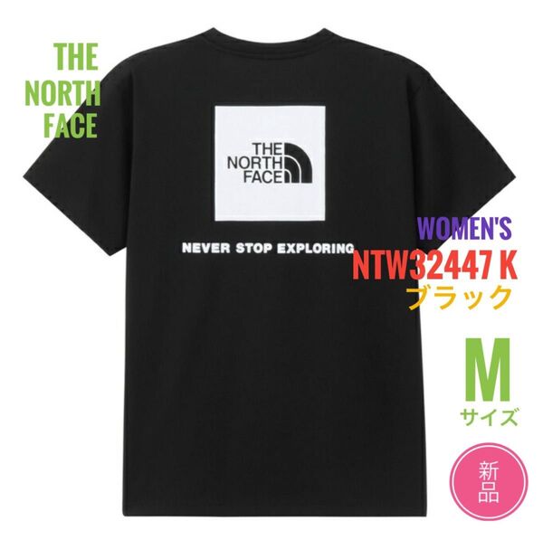 新品☆ノースフェイス バックスクエアロゴティー Tシャツ K ブラック M