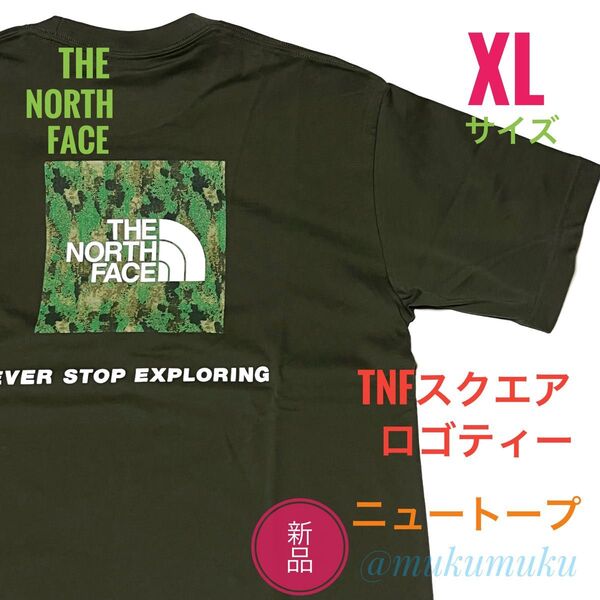 新品☆ノースフェイス TNF スクエアロゴティー Tシャツ メンズ XL ニュートープ