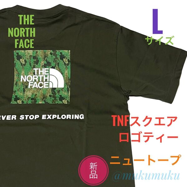 新品☆ノースフェイス TNF スクエアロゴティー Tシャツ メンズ L ニュートープ