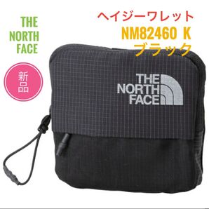 ☆新品 ☆ノースフェイス ヘイジ―ワレット K 財布 ブラック