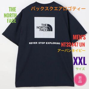 新品☆ノースフェイス バックスクエアーロゴ Tシャツ メンズ XXL ネイビー