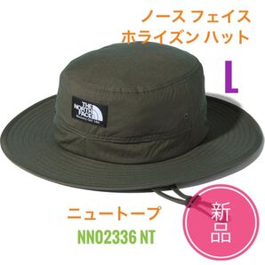 新品☆ノースフェイス ホライズンハット ニュートープ L