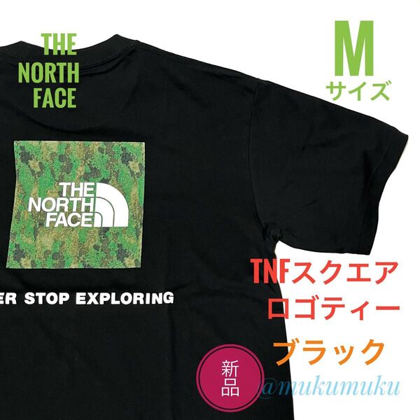 新品☆ノースフェイス TNF シンプルロゴティー Tシャツ メンズ M ブラック