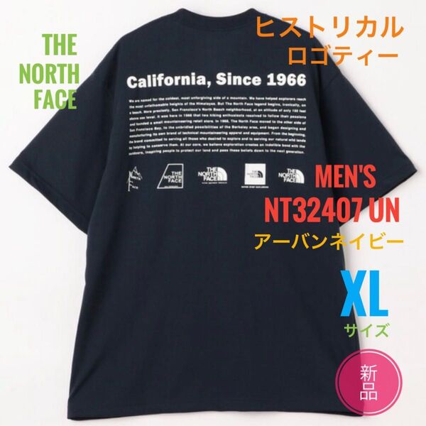 新品☆ノースフェイス ヒストリカルロゴティー Tシャツ メンズ XL ネイビー