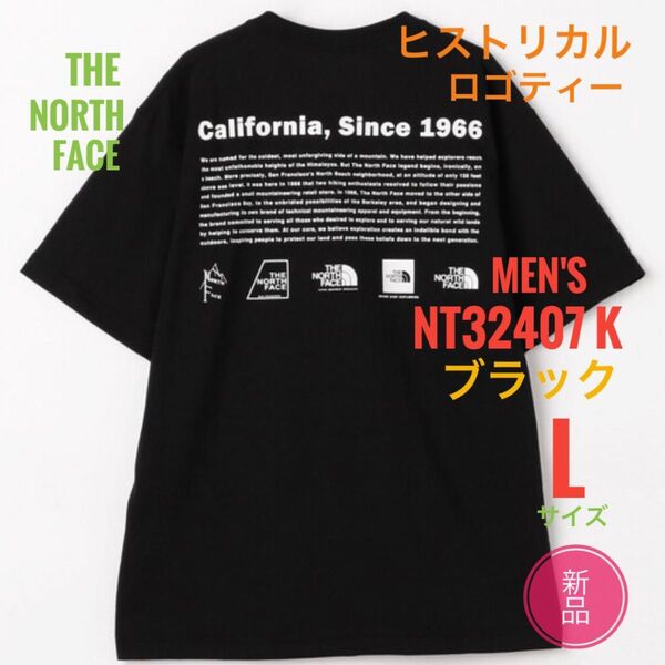 新品☆ノースフェイス ヒストリカルロゴティー Tシャツ メンズ L ブラック