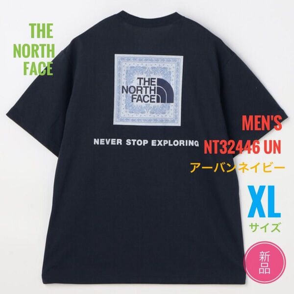 新品☆ノースフェイス バンダナスクエアロゴ Tシャツ メンズ XL ネイビー
