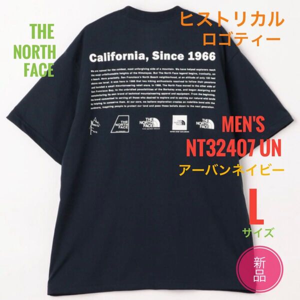 新品☆ノースフェイス ヒストリカルロゴティー Tシャツ メンズ L ネイビー