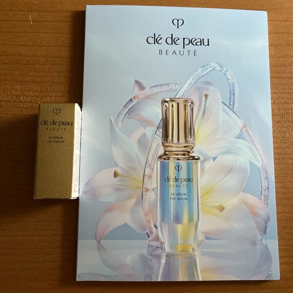 クレドポーボーテ ル・セラム 7ml試供品と最新パウチル・セラムⅡ合計10ml 未使用品